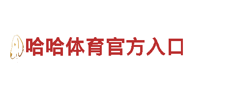 19体育官网下载-专业观光旅游企业
